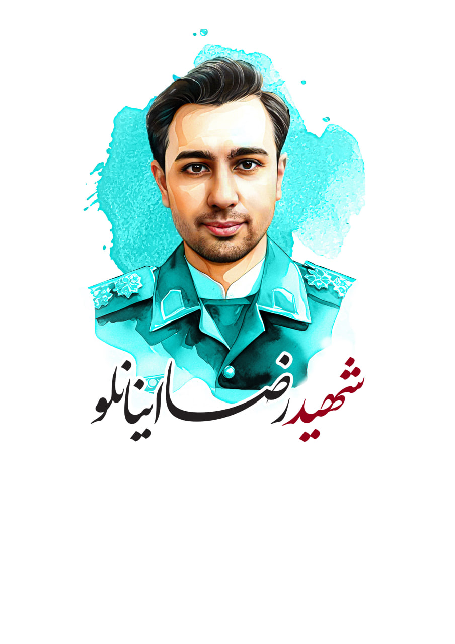 تصویرسازی چهره شهید رضا اینانلو